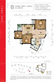 中国普天·中央国际3室2厅1厨1卫建面85.0㎡