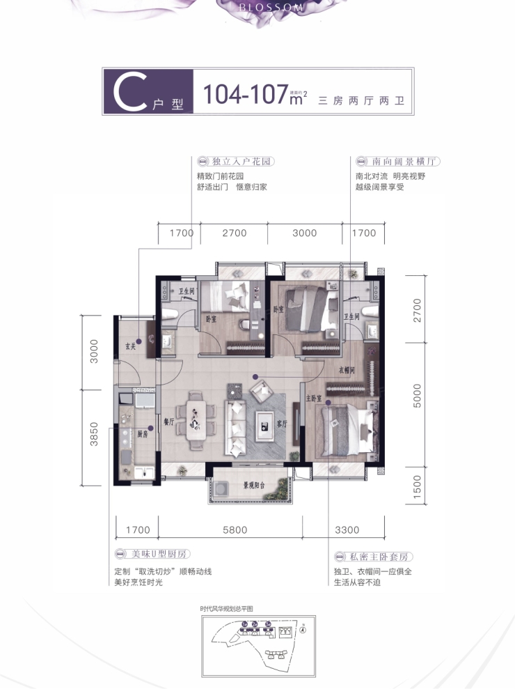 户型图3/3