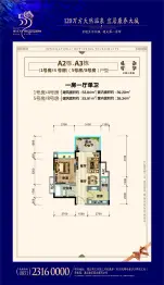 遵义汇川国际温泉旅游城1室1厅1厨1卫建面53.84㎡