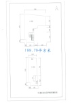 1-0-108商铺户型