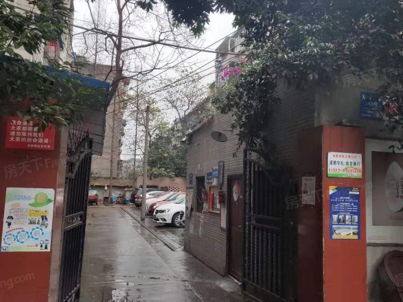 东城小居实景图