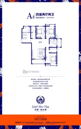 东盟·金水湾4室2厅1厨2卫建面154.05㎡