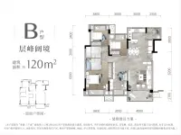 层峰阔璟B户型