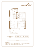 星筑·中央公园半山郡66㎡