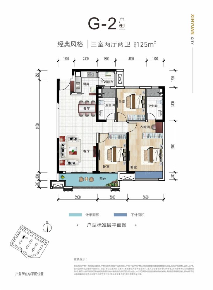 户型图4/4