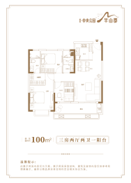 星筑·中央公园3室2厅1厨2卫建面100.00㎡