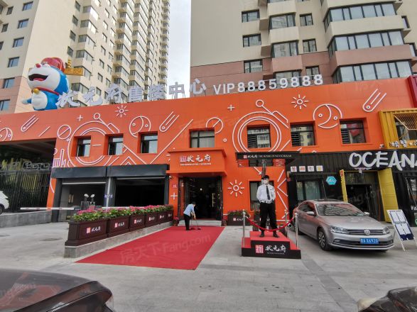 状元府实景图