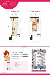 骋望天玺二期2室2厅1厨1卫建面50.96㎡