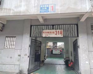 双华南路31号4室2厅南
