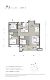 蔚蓝创新天地3室2厅1厨1卫建面89.00㎡