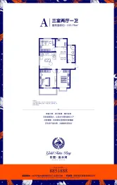 东盟·金水湾3室2厅1厨1卫建面115.76㎡