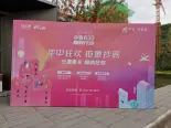 项目售楼处实景图