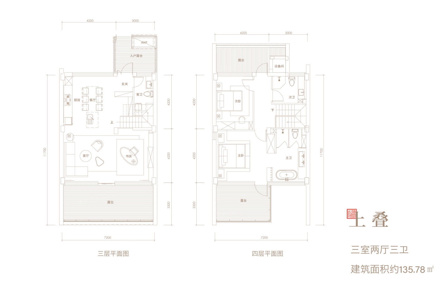 户型图0/2