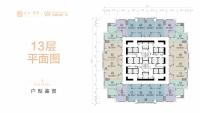 盈泰财富广场13层平面图