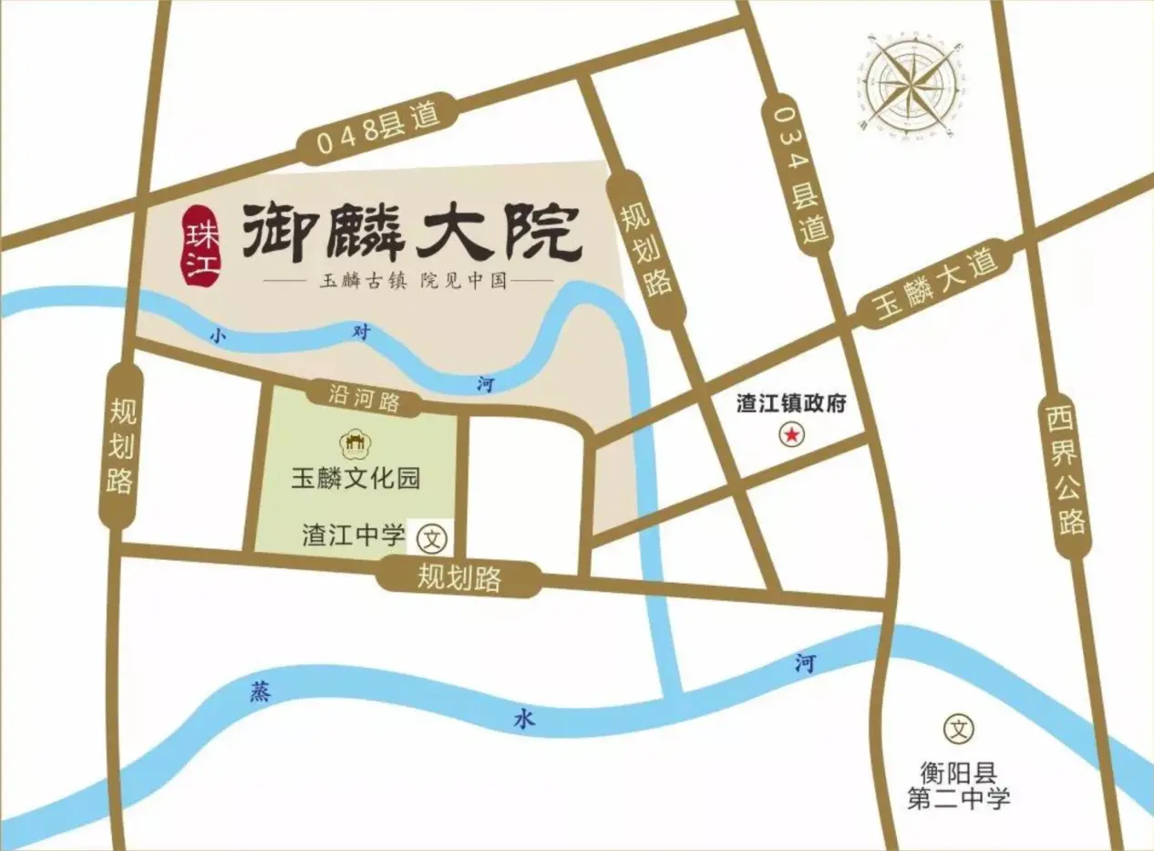 珠江·御麟大院交通图