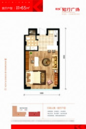 秋实知行广场1室1厅1厨1卫建面65.00㎡
