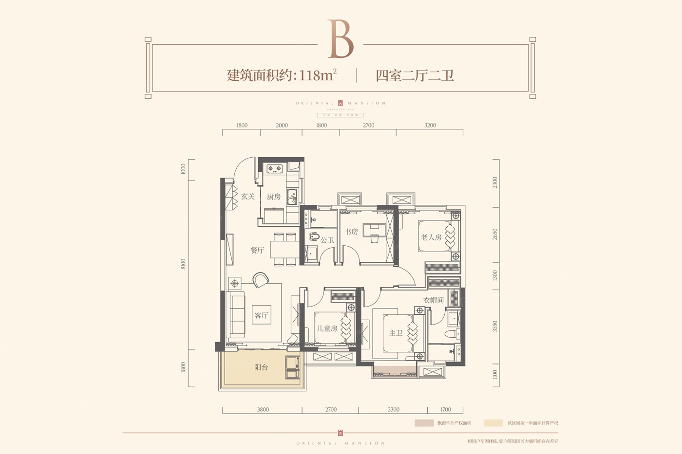 户型图0/1