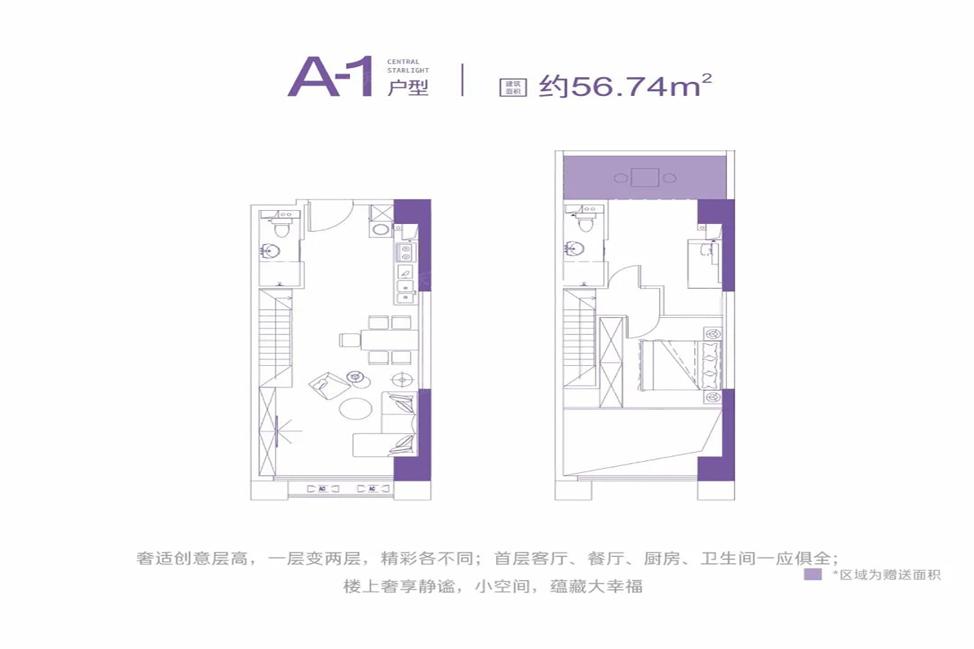 户型图0/1