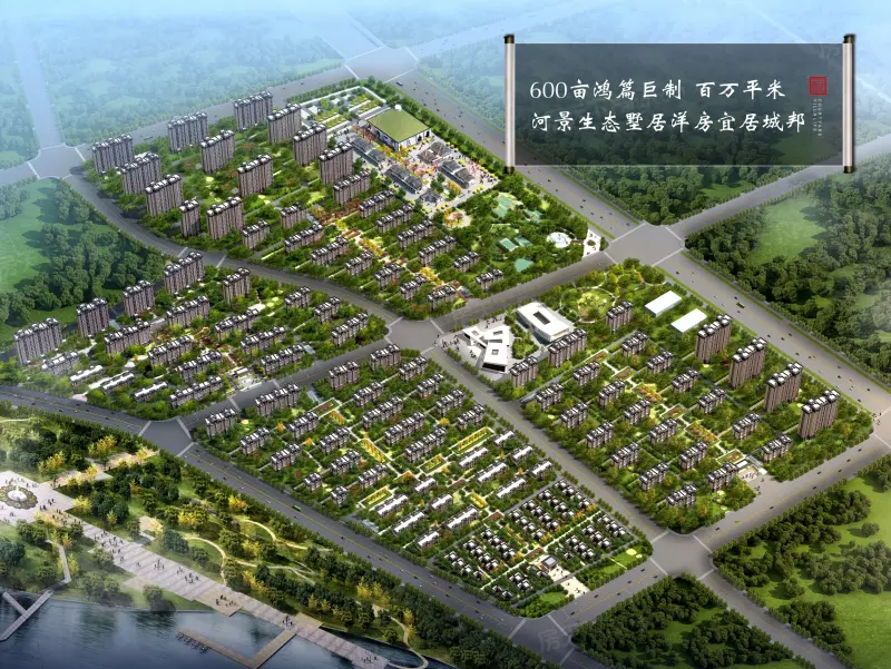 品质优于价格？来看看2020年12月夏邑5000-6000元/㎡的高性价比楼盘！