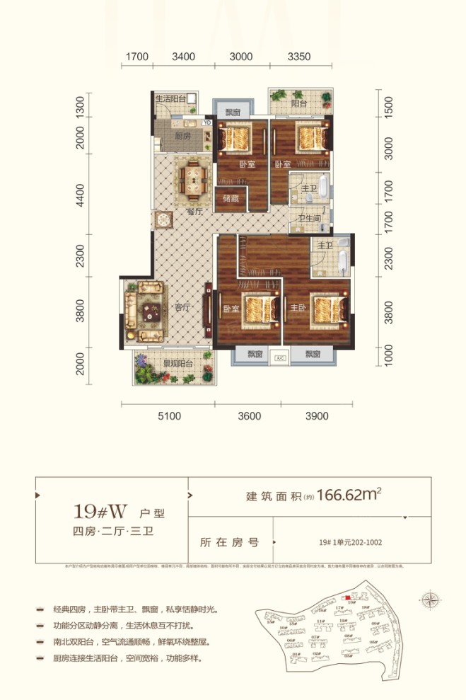 户型图0/1