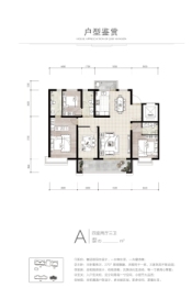 启迪上府4室2厅1厨3卫建面180.00㎡