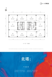 一方云顶1室建面150.58㎡