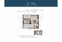 合力·西润南山建面57.25㎡