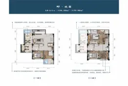 合力·西润南山建面79.00㎡