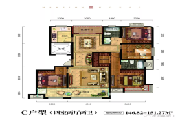 星河凯旋门4室2厅1厨2卫建面146.82㎡