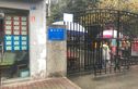 新雅中街32号院实景图