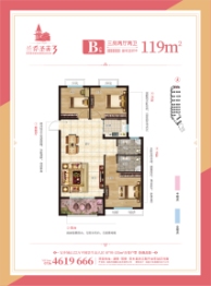 林城—兰乔圣菲3室2厅1厨2卫建面119.00㎡