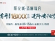 阳光城翡丽瑞府