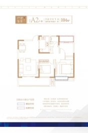 中辰翰林苑3室2厅1厨1卫建面104.00㎡