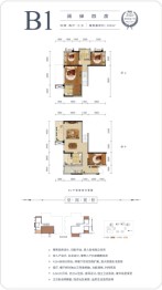 泰诚·中央公园4室2厅1厨3卫建面108.00㎡