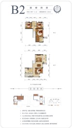泰诚·中央公园4室2厅1厨3卫建面108.0㎡