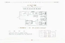 星湖世家锦园3室2厅1卫建面123.81㎡