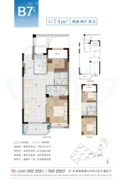 缘起莲韵2室2厅1厨2卫建面74.00㎡