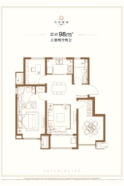新城中梁长风雅著3室2厅1厨2卫建面98.00㎡