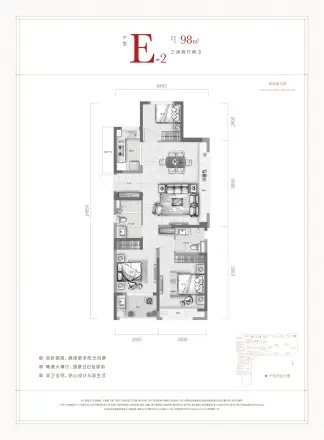 东原德信九章赋