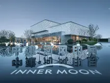 次新小区下叠带院子南北通透中建·河风印月 · 4室 · 2厅