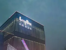 次新洋房社区,清水三房双卫,业主诚售