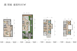 垄上遇园5室3厅1厨3卫建面357.00㎡