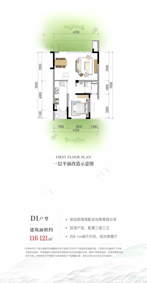 户型图1/2