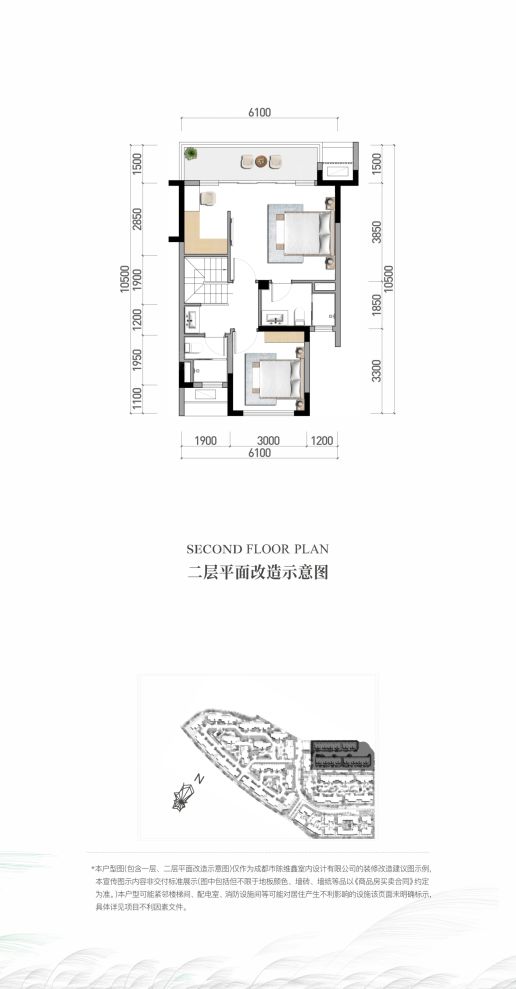 户型图2/2