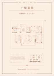 泗县碧桂园4室2厅1厨2卫建面146.00㎡