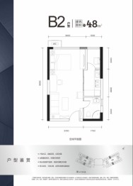 特区建发乐府广场1室1厅1厨1卫建面48.00㎡