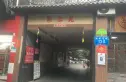肖家河聚乐苑实景图