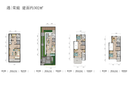 垄上遇园4室3厅1厨3卫建面302.00㎡