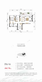 梦享·春山可望3室1厅1厨2卫建面86.70㎡