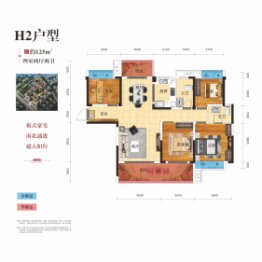 万象·崇文府4室2厅1厨2卫建面125.00㎡